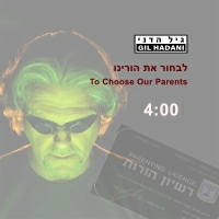 גיל הדני - לבחור את הורינו