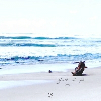 אורי עופר - אם את מוכנה