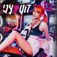 אלה לי - זוט עני