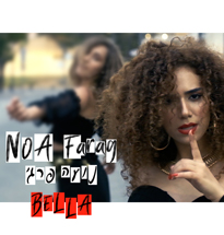 נועה פרג' - Bella