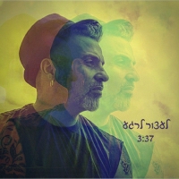 השילוש הקדוש - לעצור לרגע