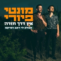 Monti Fiori - כלום לא נגמר
