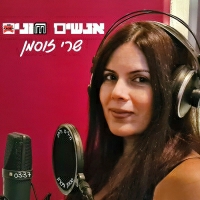 שרי זוסמן - אנשים שונים