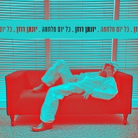 יונתן רוזן - כל יום מלחמה
