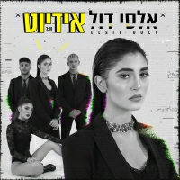 אלסי דול - אידיוט