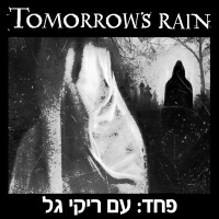Tomorrow's Rain &ריקי גל - פחד