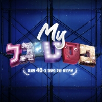 משתתפי הפסטיגל - הולכים לפסטיגל