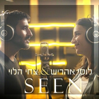 לוסי אהריש וצחי הלוי - Seen