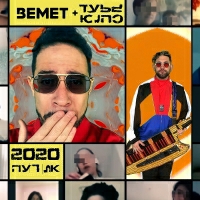 גלעד כהנא וBEMET - את רעה