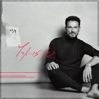 גיא זוארץ - היי