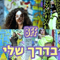 BFF - בדרך שלי