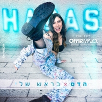 הדס - בראש שלי (Prod. by Offir Malol)