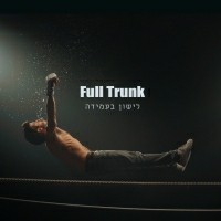 Full Trunk - לישון בעמידה