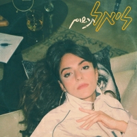 ליאל - תרשום