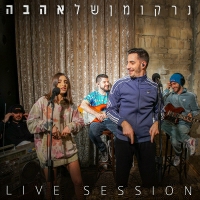 בר אלפנדרי - נרקומן של אהבה - לייב