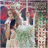לישי - מאושרים