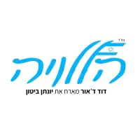דוד ד'אור מארח את יונתן ביטון - הללויה