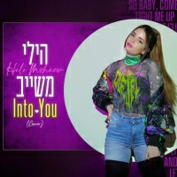 הילי משייב - Into You