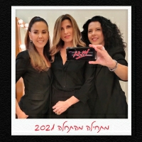 מנגו - מתחילה מהתחלה 2021