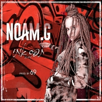 Noam G - תפס אותי