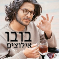 בובו - אילוצים