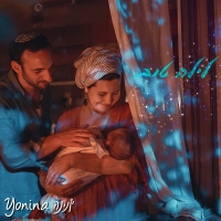 יונינה - לילה טוב