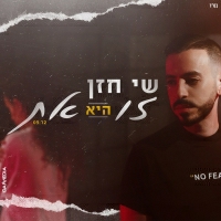 שי חזן - זו היא את