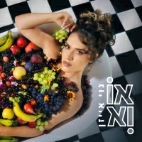 נוי אייזן - או או