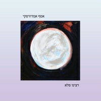 אסף אמדורסקי - רצינו פלא