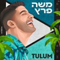 משה פרץ &Kobi M &Jedri - טולום