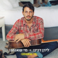 לירן דנינו - מי שאנחנו