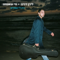 לירן דנינו - היו לי שמיים