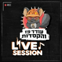 עודד פז & הקסדות ולי בירן וקובי פרג' - נסיכת האגדות