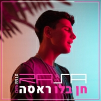חן בלו - ראסה
