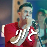 קווין רובין - ג'וני