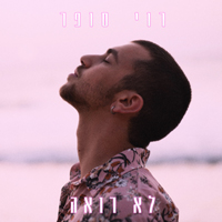 רוי סופר - לא רואה