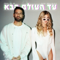 אלסי דול עם איזי - עד העולם הבא