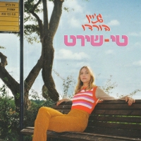 ג׳יין בורדו - טי-שירט