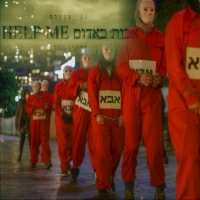 אסי אמסלם מארח את גאיקו - אבות באדום - Help Me