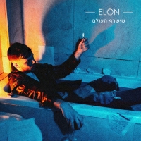 Elon - שישרף העולם