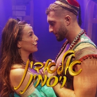 בן זיני - עולם חדש