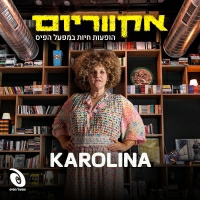 קרולינה - צר לי צ'רלי - בהופעה