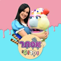 אסתר קסטרו - זמן לבלאגן