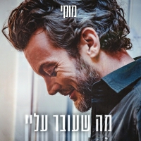 מוקי - מה שעובר עליי