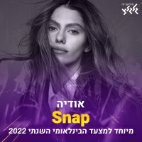אודיה - Snap מתוך המצעד הבינלאומי השנתי של גלגלצ 2022