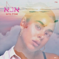 אנג'ל ברנס - אנא
