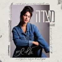 מצדה איש ימיני - אלף שנים