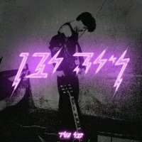יובל גולד - לילה לבן