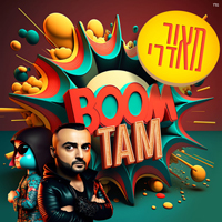 מאור אדרי - Boom Tam