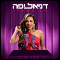 דניאל יפה - לא מסתדר